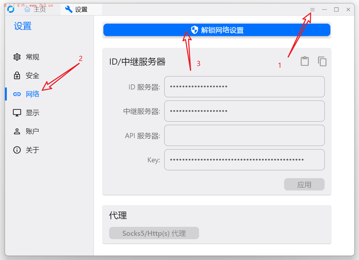 网络技术帖|远程桌面控制自由
